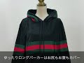 【GOLDJAPAN 大きいサイズ専門店】裏ボアベロアパーカー 　LL-3L