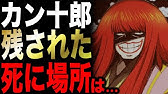 ワンピース ギア5は炎を纏って戦うスタイル ゴムと熱の組み合わせが強くなる理由とは ワンピース考察 Youtube ワンピース ギア5は炎を纏って戦うスタイル ゴムと熱の組み合わせが強くなる理由とは ワンピース考察 Youtube
