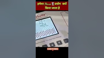 वैज्ञानिक हमेशा चूहा पर ही प्रयोग क्यों करते हैं|Why do scientists always experiment on mouse#shorts