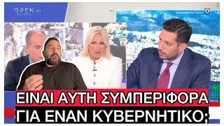 Νέο ΑΓΡΙΟ επεισόδιο Κυρανακη - Παπακωστοπούλου: Την ρώταγε πόσα λεφτά παίρνει