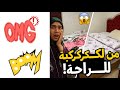 روتين عميق لغرفه النوم غرفه نومى كانت زى الكابوس وبقيت غرفه مريحه نفسيا روتين عميق لغرفه النوم غرفه نومى كانت زى الكابوس وبقيت غرفه مريحه نفسيا