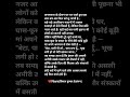 जनगणना ड्यूटी/cencus duty 2026