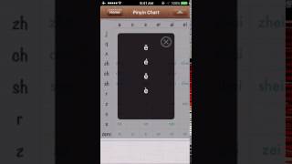 [ e ]Chinese Pinyin Game screenshot 1