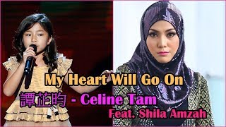 (譚芷昀) Celine Tam Feat.Shila Amzah (My Heart Will Go On Cover) Lyrics HD