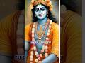 The Forgotten Art of Loving All Beings Equally #gitagyan #krishna