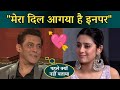 Salman Khan Show Biggboss 17 Fame Isha Malviya Shocking Statment