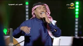 محمد عبده - فوق هام السحب - أبها 2022