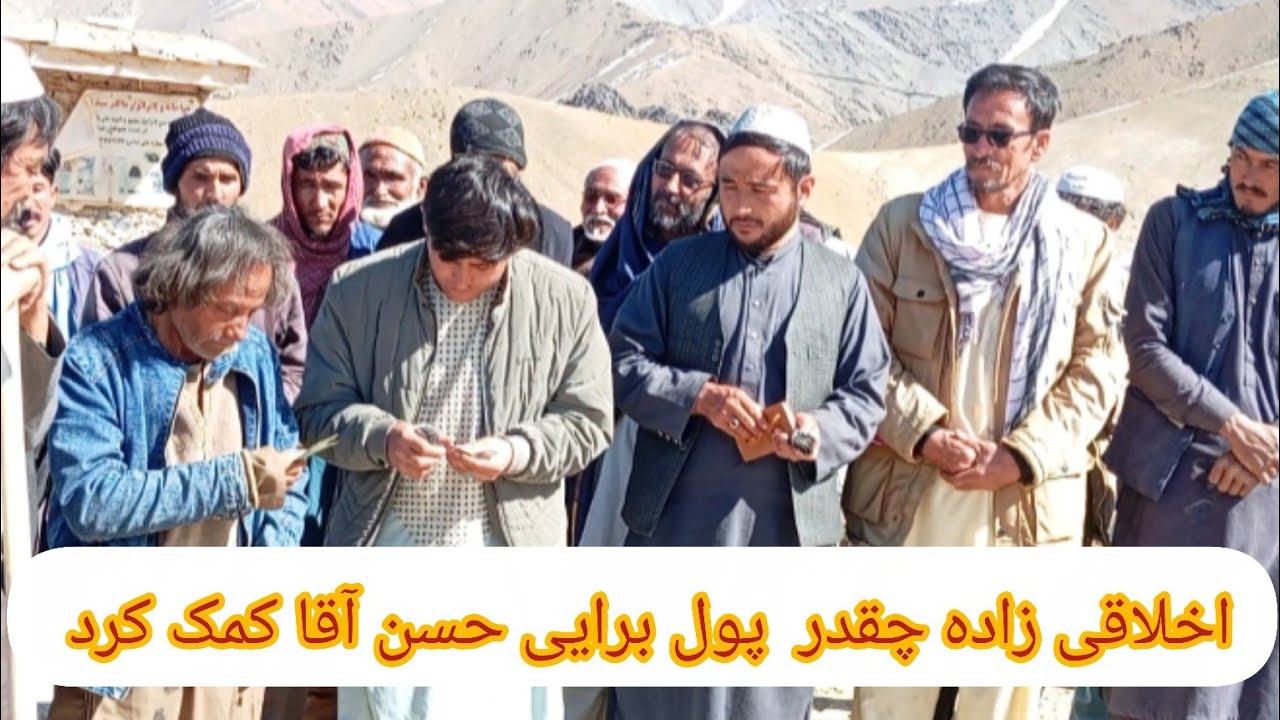 ویدیویی از  سرگ منگور  کی اخلاقی  زاده  برایی  حماید این مردم از جایی خیلی دور آمده. تا این مردم 