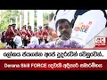 ලෝකය|sin