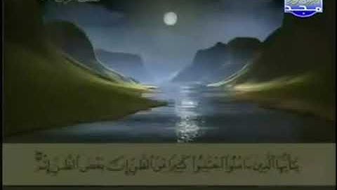 049 سورة الحجرات المصحف الكامل الشيخ عبدالباسط عبدالصمد مرتل قناة المجد للقرآن الكريم
