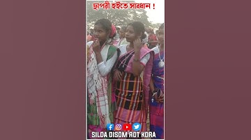 Santali program short video #santali #video #program #viralvideo #2025