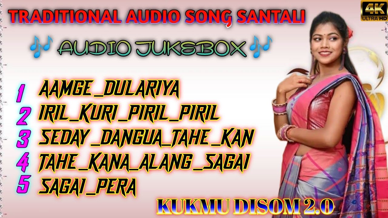 SANTALI ROMANTIC TRADITIONAL SONG || NONSTOP SANTALI TRADITIONAL SONG || SANTALI MUSIC VIDEO