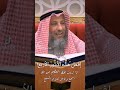 أربعة أمور للحصول على الحظ من الله Shorts Islam عثمان الخميس اجر طمأنينه أربعة أمور للحصول على الحظ من الله Shorts Islam عثمان الخميس اجر طمأنينه