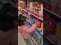 التوائم المرح جين القمر 