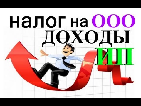 Как определить прибыль до налогообложения