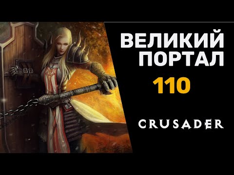 Video: Tipy Na Hru Crusader Diablo 3 - štatistiky, Najlepší Sledovateľ, Skvosty Triedy, Prevody, Paragon Sprievodca