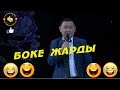 Туристер үчүн даараткана | БОРОНЧУ жарды/куудулдар 2019