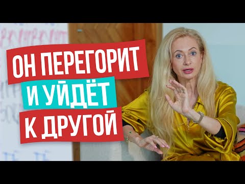 5 женских поступков, которые убивают в мужчине влюблённость