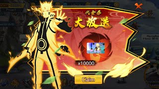 Ninja World War 2 - Spending coupons screenshot 1