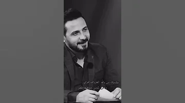 ما ناسيك بس والله الضروف هواي ستوري انستا 