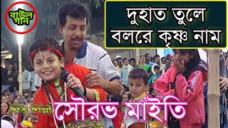Video Download