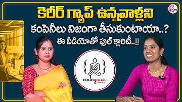 Codegnan Srujana : Career Gap ఉన్నా Comeback ఎలా? | Women Career gap Solutions | SumanTV Usha