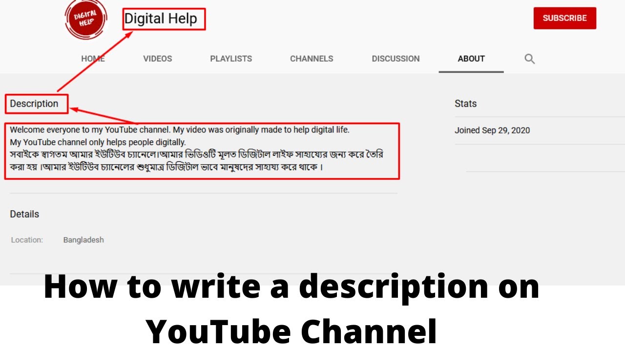 How to write a description on YouTube Channel in বাংলায়