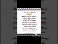 الأبراج في مدينة الملاهي