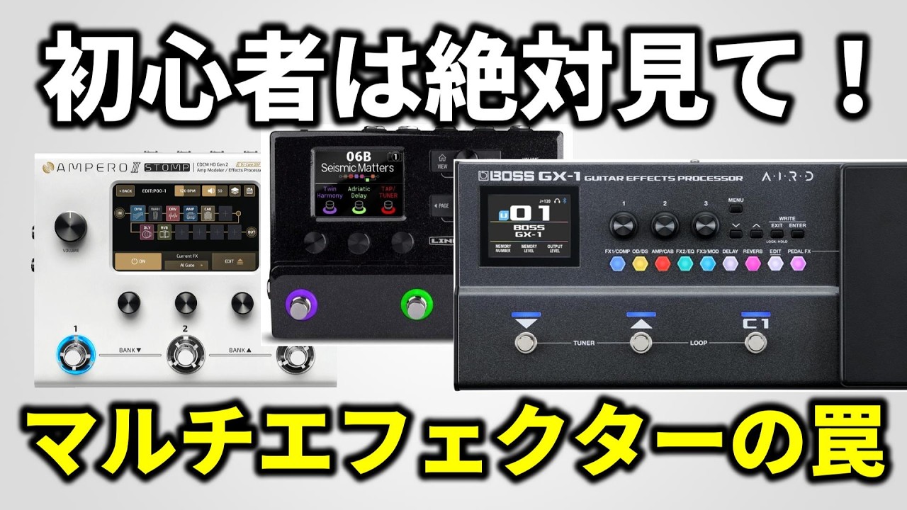 Nozzo Effects MF PREAMP ギターエフェクター NOZZOEFFECTS