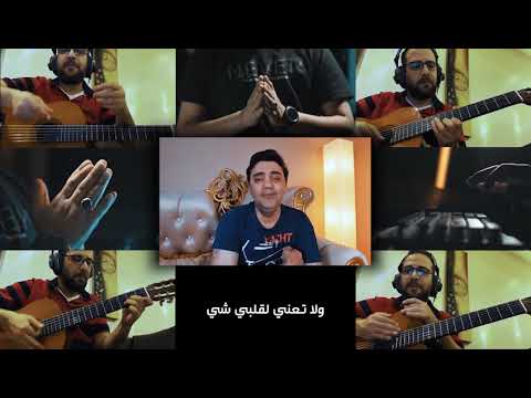 امين حاميم _ يا همي بمشاركة المايستروا اسلام مرغني #دندنةـامين