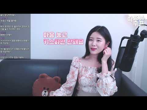 SUB)(첫만남에 키스부터) 존잘존예끼리 얼굴가리고 키스했더니 (역대급설렘/키스몰표 존잘남있음/kiss blind date) #키싱부스팅 #NEW룩개팅53