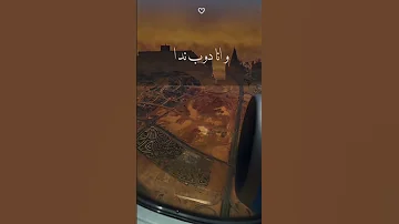 حالات واتس هو انتى ليه بعيده كده 