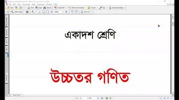 XI(2020-21) - Higher Mathematics - Introduction Class [Lec 1] - Abesh Ahmed