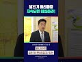 달리기 허리통증 지속되면 의심하라!