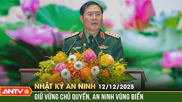 Nhật ký an ninh ngày 12/12: Giữ vững chủ quyền, an ninh trật tự khu vực biên giới biển | ANTV