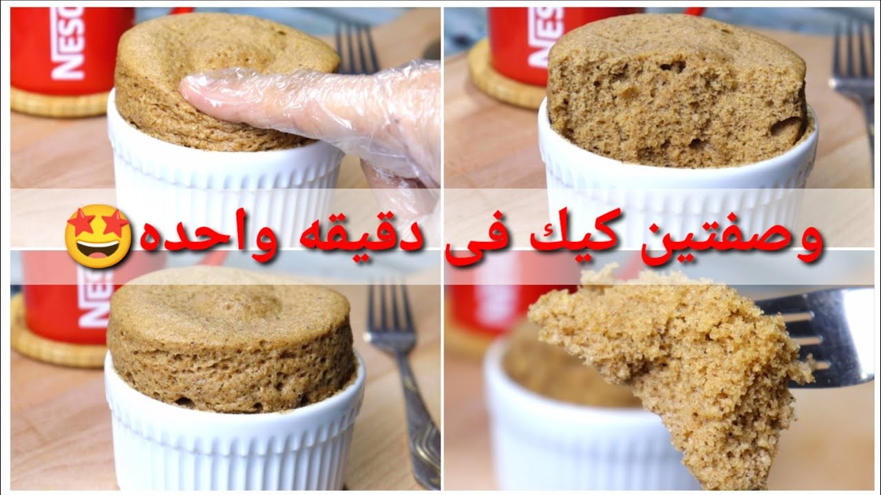 افطار دايت دلع الدلع🤩💃كيك فى دقيقه واحده |Healthy oats recipes|كيك صحى|كيك دايت