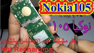 nokia 105 rm 133 charging ways