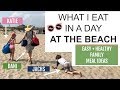What I Eat In A Day At The Beach | Easy + Healthy Family Snacks