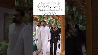 “Shocking Social Media Claims About Neelam Muneer | Viral Rumors Spark Massive Debate”