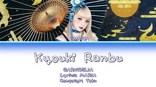 GARNiDELiA - Kyouki Ranbu Lyrics (English/Rom/Kana) 英訳