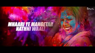 Holiya Mein Ude Re Gulal | Club Remix | DJ Dalal | Latest Holi Song 2022 | Bichhuda | Ila Arun