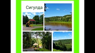 Сигулда/Колесо обозрения/Серпантин/река Гауя