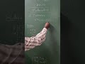 x²+32x-273. factorise, Quadratic  equation easy trick to solve