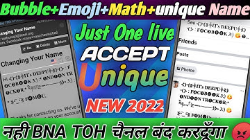 Bubble+Emoji+Unique Number problem solution | New math unique name accepted Rejected problm fixed ||