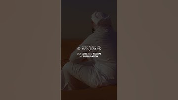 "رب اجعلني مقيم الصلاة ومن ذريتي" سورة إبراهيم SURAH IBRAHIM #عبدالولي_الاركاني