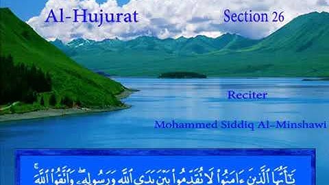 سورة الحجرات Mohammed Siddiq Al Minshawi