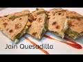 cheese chilli quesadilla/jain quesadilla recipe/how to make veg quesadilla