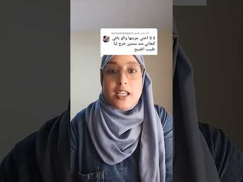 سياتيك من الأحسن ندويوه فالمراحل الأولى منخلوهش اوصل الفتيح