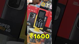 ITEL SUPER GURU 4G KEYPAD MOBILE AVAILABLE. ₹1600 ONLY. #shorts #viral #itel #trending #anantapur