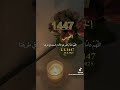 عام هجري جديد ١٤٤٧عام هجري سعيدعام هجري جديدالتاريخ الهجريتهنئة بالعام الهجري الجديدالسنه عام هجري جديد ١٤٤٧عام هجري سعيدعام هجري جديدالتاريخ الهجريتهنئة بالعام الهجري الجديدالسنه